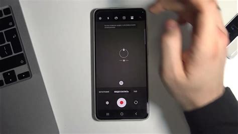 Запись видео на Samsung S21