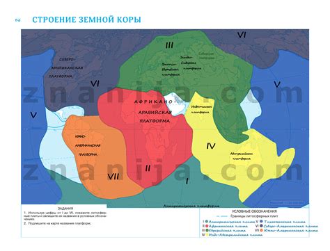 Заполните карту информацией и создайте легенду