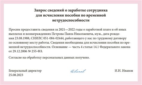 Запрашиваем информацию у производителя