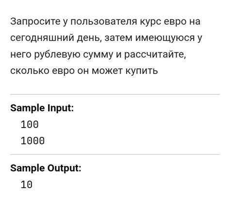 Запросите у пользователя