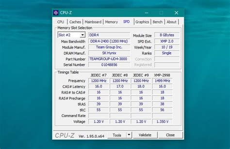 Запрос информации о GHz оперативной памяти