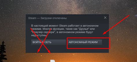 Запуск двух независимых экземпляров Steam на компьютере