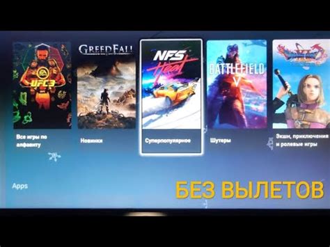 Запуск игры на Xbox One