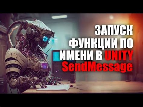 Запуск игр без Unity: возможно?