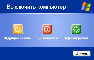 Запуск пользовательского интерфейса операционной системы