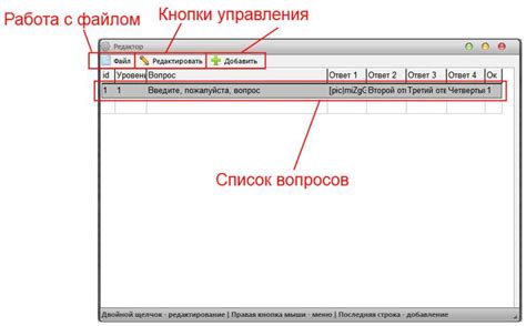 Запуск программы и выбор файла rar