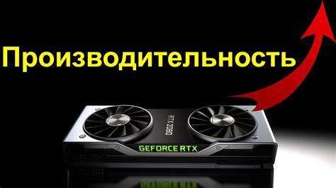 Запуск тестов производительности для оценки работы GTX 1050 Ti