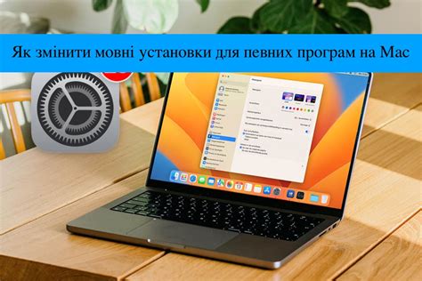 Запуск установки Идеи на Mac