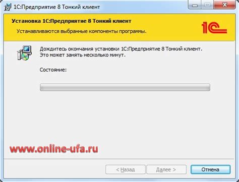 Запуск установки AIS на компьютер