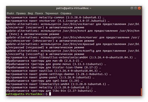 Запуск установки Ubuntu сервера