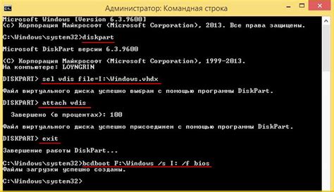 Запуск файла установки с виртуального диска