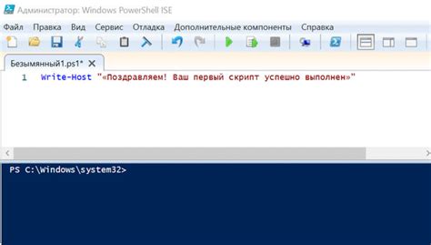 Запуск файла через PowerShell