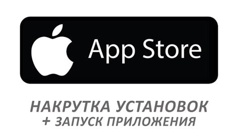 Запуск App Store и поиск Instagram