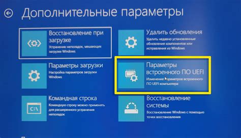 Запуск BIOS на ноутбуке HP