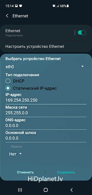 Запуск BimmerCode и выбор опций