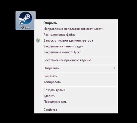 Запуск Steam Link и настройка подключения