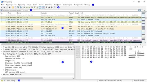 Запуск Wireshark