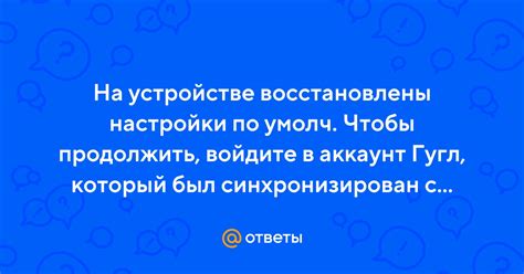 Запустите игру и войдите в аккаунт