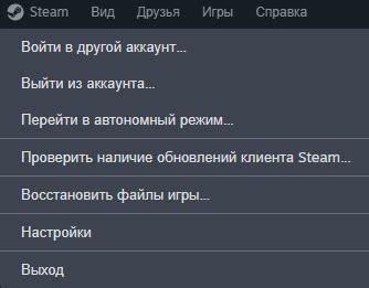 Запустите клиент Steam на компьютере