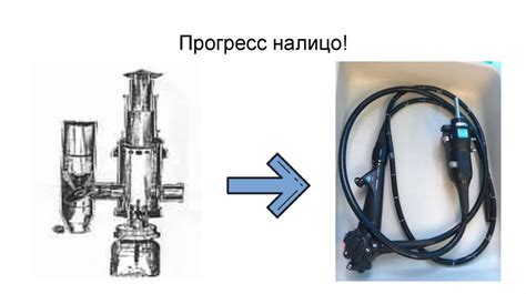 Запустите программу для работы с эндоскопом