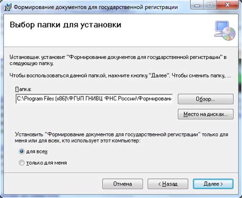 Запустите установку и следуйте инструкциям