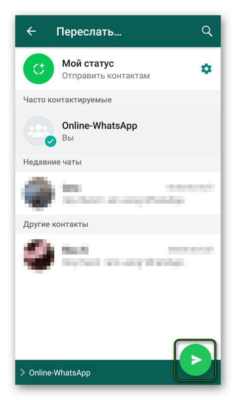 Зарегистрируйтесь в приложении WhatsApp