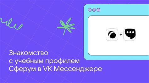 Зарегистрируйтесь на нашей платформе