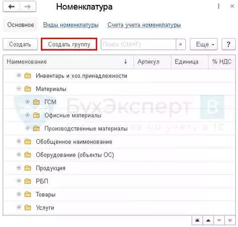 Зарегистрируйтесь на официальном сайте