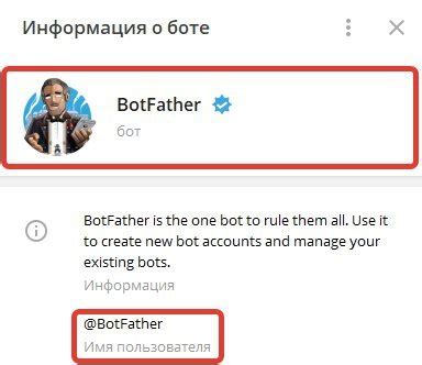 Зарегистрируйте нового бота в BotFather