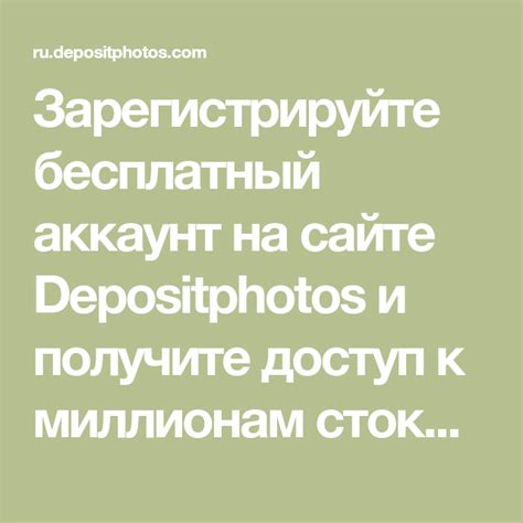 Зарегистрируйте устройство и создайте аккаунт