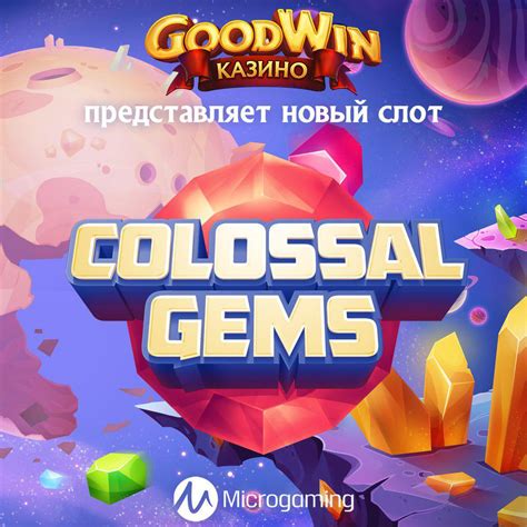 Захватывающие развлечения и игры