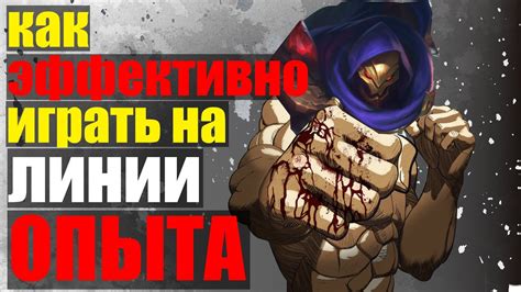 Захват и укрепление аула: советы для эффективной игры