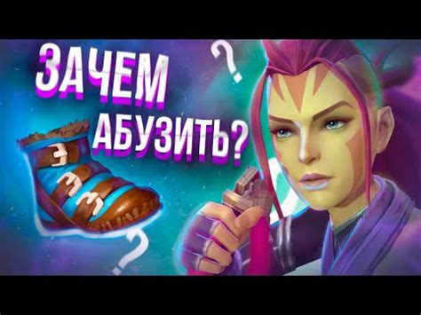 Зачем важна контрастность в Dota 2?