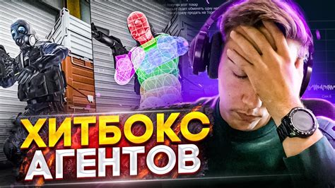 Зачем включать хитбоксы у мобов?