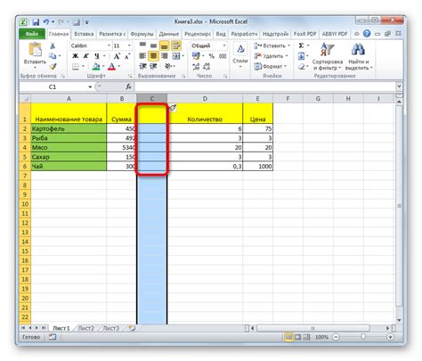 Зачем закреплять столбец в Excel?