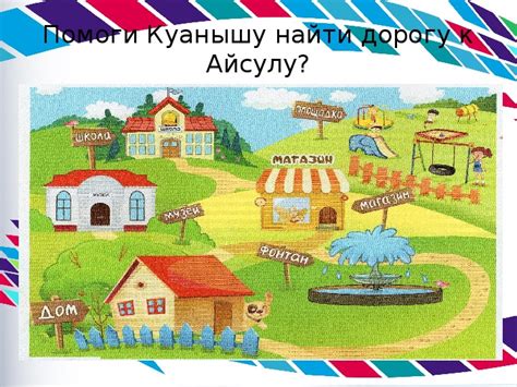 Зачем знать адрес части?