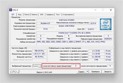 Зачем и как проверить работу процессора?