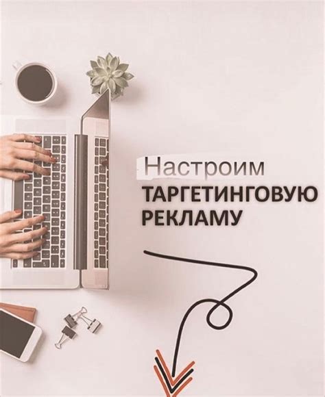 Зачем нужен бюджет рекламы в ВКонтакте?