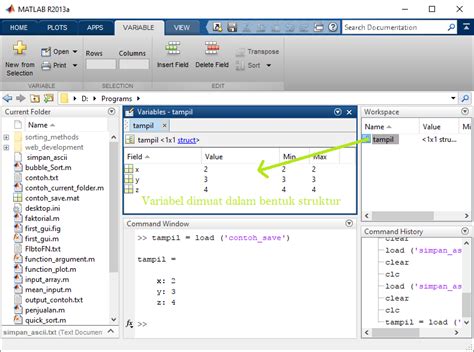 Зачем нужен воркспейс в MatLab