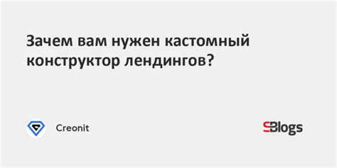 Зачем нужен кастомный NPC-почтальон?