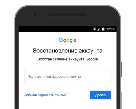 Зачем нужен логин от аккаунта Google?