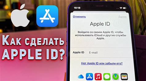 Зачем нужен Apple ID на Android?