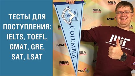 Зачем нужен GMAT