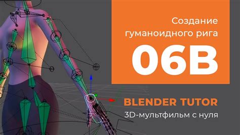 Зачем нужна инструкция по копированию анимации в Blender?