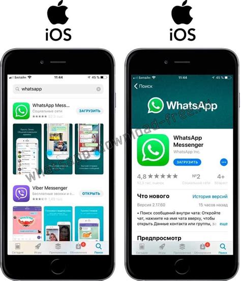 Зачем нужна WhatsApp на iPhone?