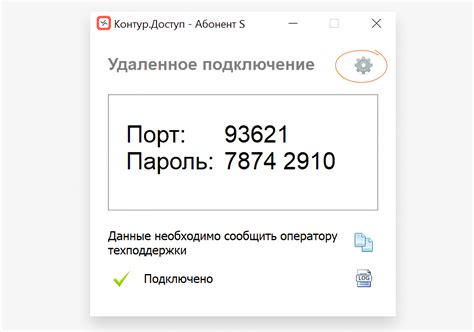 Зачем нужно восстанавливать доступ?