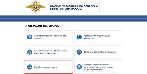 Зачем нужно знать адреса ГУВМ МВД России?