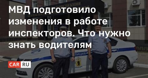 Зачем нужно знать свое подразделение МВД