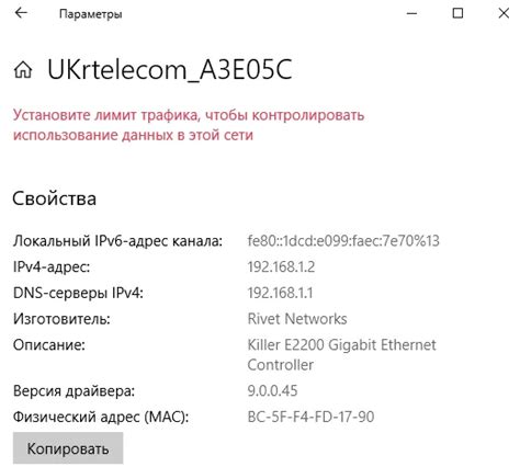 Зачем нужно знать MAC-адрес компьютера