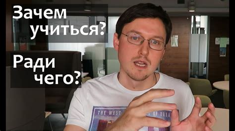 Зачем нужно иииуу?